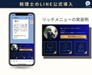 クリニック＆病院向け！LINE公式を構築します LINEマーケターがお悩みを専任で解決します！ イメージ4