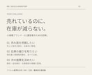 アパレルの売上と在庫を分析します MD経験約20年。数字から次の一手を整理 イメージ2