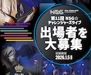 デザイン性に優れたイベントチラシを制作します ライブ・セミナー・演劇・展示会など幅広く対応！ イメージ1
