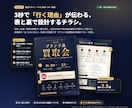 買取店・買取イベントの告知チラシを作ります 告知チラシ累計約500デザインの経験でお作りします イメージ2