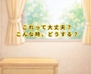 今すぐ看護師が不安に寄り添い⭐️健康相談しています 聞きたい時に声で安心の健康相談☘️看護師が丁寧に聞きます イメージ4