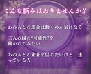 魂で読む縁の可能性と恋の未来を一点霊視します “運命の縁か、それとも…” 魂の声が知っている恋の可能性 イメージ3