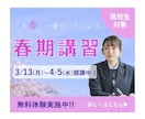 バナーなどWEB画像のデザインします 格安でWEB画像が欲しいあなたへ イメージ2