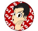 色々なイラストやキャラクターを描きます 楽しく気楽に色々なイラストを描くぞい！待ってます！ イメージ7