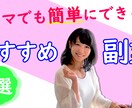 初回限定クリック率の上がる目立つサムネイルにします 視聴率の上がるデザインを目指します イメージ6