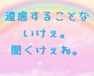 毎日のように夫婦喧嘩で辛いあなたに寄り添います わたしも毎日夫婦喧嘩でした。辛いお気持ちよくわかります。 イメージ8
