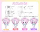 商用利用料込！可愛いSD（ミニ）キャラお描きします 表情差分のおまけ付き！かわいいミニキャラお任せください！ イメージ4