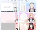 商用利用可/活動者さん向けに配信画面を作成します ゲームや雑談、歌枠な土の配信画面を作成します！ イメージ1