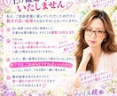 リピーター様限定　何でも聞きます 内容は何でもOKです（カウンセラー資格有） イメージ5