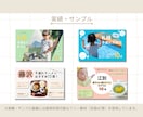 ブログ・記事の魅力が伝わるアイキャッチを制作します ブログ・Webメディア・子育て関連の画像制作に対応◎ イメージ2