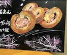 あたたかみのある手書き看板描きます 画家兼カフェ店員です売り上げや雰囲気づくりに貢献いたします イメージ3