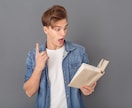 学習時間を圧縮させる最強の音読法を伝授します 学習時間を圧縮させますが、負荷がかかるヘビーな音読法です。 イメージ1