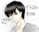 お子様の似顔絵、イラスト描きます お子様の記念等に♫好きなキャラクターもお付けします イメージ3
