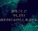 すっきりした気持ちで明日を迎えるお手伝いをします お悩み・愚痴・雑談など何でもお聞きします！ イメージ5