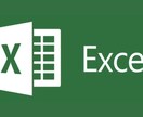 初心者向けにExcel教えます 情報の先生が親身に教えるExcel。とことん教えます。 イメージ2
