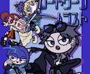 海外アニメ風のデフォルメイラスト描きます スタンプのように気軽に使えるカートゥーン風デフォルメ絵です イメージ1
