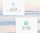 やさしいタッチで想いを伝えるロゴを制作します 25年の経験｜クリニック・保育園・カフェに多く選ばれています イメージ4