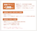 即日納品！粗い画像を高品質ベクターデータ化します 初めての方も安心の迅速・丁寧対応を保証いたします。 イメージ7
