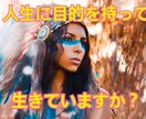 自分の才能や能力、人生の目的を一緒に探します スピリットアニマルと繋がり本当のパワーを知りたくないですか？ イメージ1