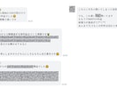 3万円を6日で30万円にした方法を暴露します 自動ツール使って、時間にゆとり イメージ4