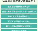 Studioでwebサイトを制作します 想いがきちんと伝わること。 迷わず使えること。 イメージ2