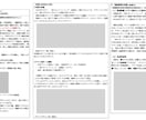 小規模事業者持続化補助金の事業計画書を作成します 【コンサル x 投資銀行】短納期で高品質な事業計画書の作成 イメージ6