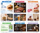 飲食店専門｜SNS・広告画像を制作します 「おいしそう」だけじゃない。来店したくなる販促画像を作成 イメージ3
