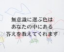色の力でスッキリリフレッシュできます 子育てや介護のお悩みも解決！簡単楽しいアートワーク イメージ4