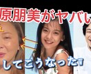 四本で4,500円でございます 切り抜きして欲しいところの指定をお願いします。 イメージ1