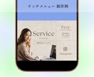 編集可能なLINEリッチメニュー制作いたします はじめてでも安心｜Canva納品対応｜女性向け イメージ6