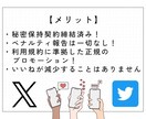 Xいいね増やします いいね増加でツイートの影響力を倍増させる！ イメージ6