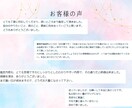 彼の魂の声を聴き、貴女のこれから恋の展開を占います 不倫、復縁、浮気、複雑愛…ツインレイ…一人で悩まないで イメージ4