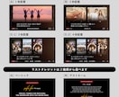 他のNETFLIX風を超越したプロフィール作ります カラー変更、フォント変更可能！エンドクレジットまでおしゃれ！ イメージ4