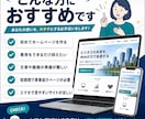短納期・低価格で伝わるホームページを作ります 構成から公開まで丸投げOK、迅速丁寧に対応 イメージ4