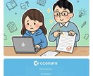大学レポートの添削・文章改善します 文章がうまくまとまらない・書き方に自信がない方もOK イメージ1