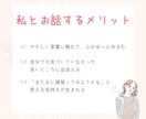 あなたの頑張ったこと聞かせて♡とにかく褒めます 「えらいね」「すごいね」をたっぷり☘️自慢話も大歓迎です⋆* イメージ4