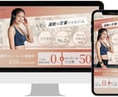ターゲットに刺さるLPを作成します お客様の想いに寄り添い、目的達成に繋がるデザインを丁寧に制作 イメージ1
