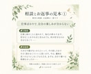 日々の悩みを聴き、文章でお返事します まとまらない気持ちも、手紙のようにゆっくりと イメージ3