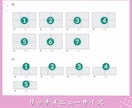 LINEリッチメニュー画像作成いたします 女性・子供向けお洒落でかわいいが得意です♡*゜ イメージ2