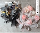 オーダーメイドのコスメブーケお作りいたします ♥プレ花嫁に大人気！制作実績1000以上(別媒体にて) イメージ4