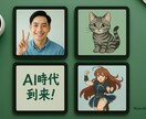 画像の背景透過＆切り抜き！即日対応します 画像のちょっとした加工を迅速対応！ イメージ1