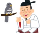 社会科の勉強のヒントを教えます 「どうしても社会が苦手」と言う方をお助けします♪ イメージ1