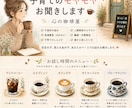 不登校・発達障害・子育てのモヤモヤお聞きします 答えを急がず、あなたのペースで☕ イメージ2