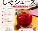 飲食店専門の販促POPを作成します 注文したくなる、伝わるデザインを丁寧に制作 イメージ3