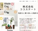 個人や企業の個性を形に、Webサイトを制作します WEB制作、WordPress、商品の写真撮影承っております イメージ3