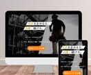 リアクションの高いLP制作します 集客・採用に強い、数値を上げるLPを制作します。 イメージ2