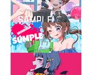安価で可愛いイラストお描きします X、Instagram、YouTubeなどで使えます！ イメージ2