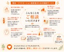 整体・リラクゼーション施術者の疑問に答えます 25年の現場経験から施術の迷いを一緒に整理 イメージ3