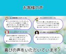 あの人の気持ちを霊感タロットで占う！愛引き寄せます 愛を手に入れたいあなたに彼の気持ち独り占めの極意をカード鑑定 イメージ7