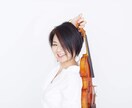 あなたのバイオリン練習お助けします あなたも好きな曲を弾いてみませんか イメージ1